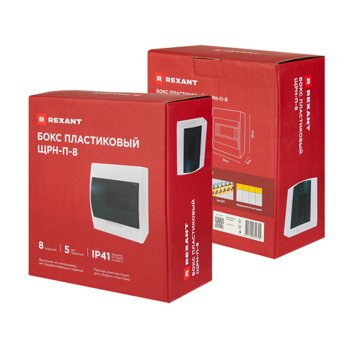 Бокс REXANT пластик ЩРН-П-8 IP41 бел, крупный план
