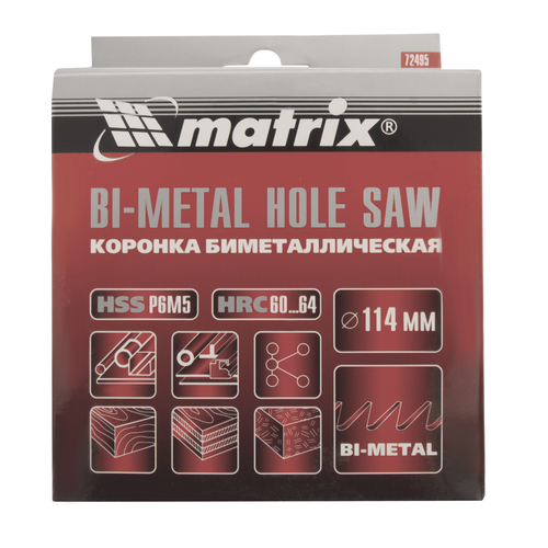 Коронка BIMETAL MATRIX 146*124*52мм/0,52гр, фото