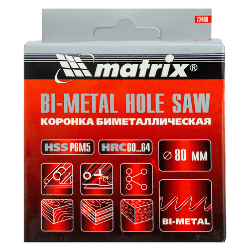 Коронка BIMETAL MATRIX 109*90*58мм/0,27гр, картинка