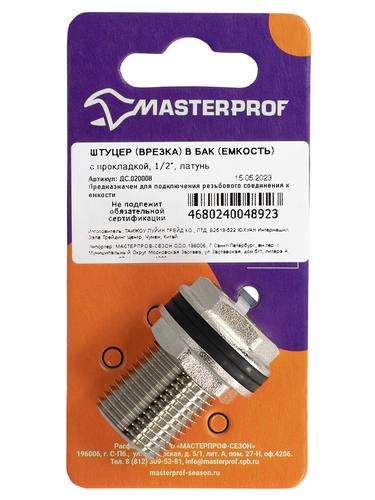 Штуцер для врезки в бак MASTERPROF с прокладкой 1/2", латунь, детальное фото
