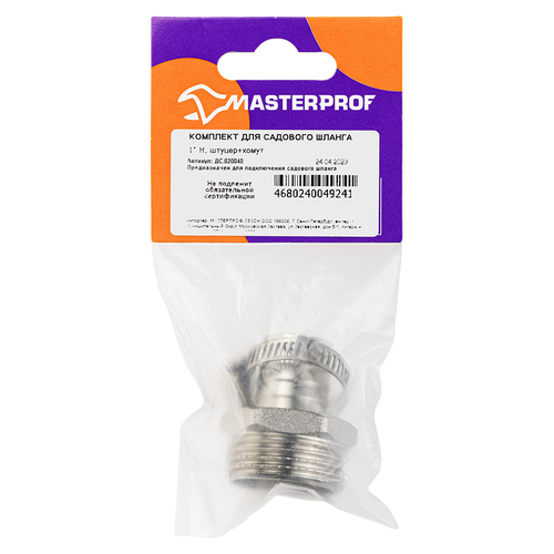 Комплект для подключения садового шланга MASTERPROF 3/4" с наружной резьбой 1", штуцер и хомут, фото