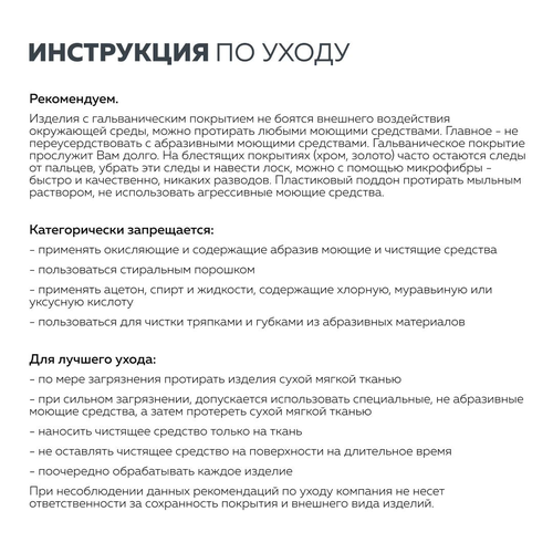 Сушка д/посуды LEMAX PROF двухуровневая, в базу 800 мм с алюминиевым профилем, хром, детальное фото