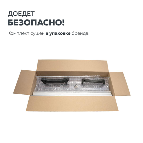 Сушка д/посуды LEMAX PROF двухуровневая, в базу 800 мм с алюминиевым профилем, хром, вид