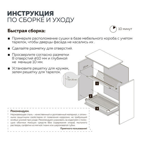 Сушка д/посуды LEMAX PROF двухуровневая с поддоном, 600 мм, нержавеющая сталь, крупный план