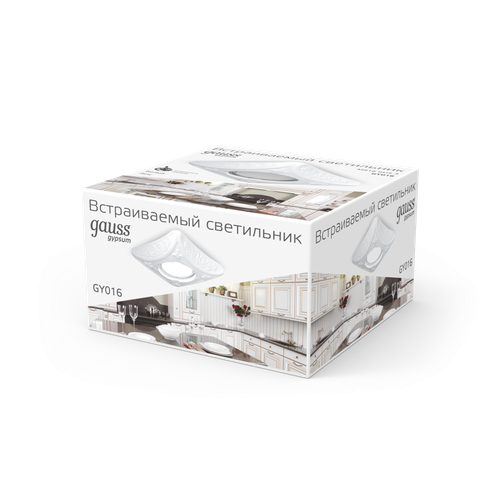 Светильник GAUSS Gypsum Exclusive GY016 белый, Gu5.3 1/24, изображение