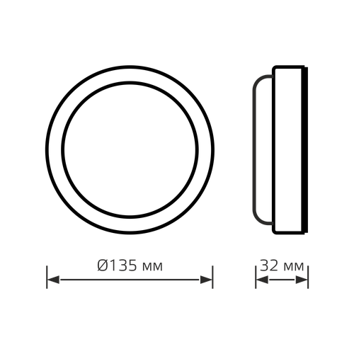 Светильник GAUSS IP40 D135х32 8W 700lm 6500K 200-240V HALL круглый 1/40, крупный план
