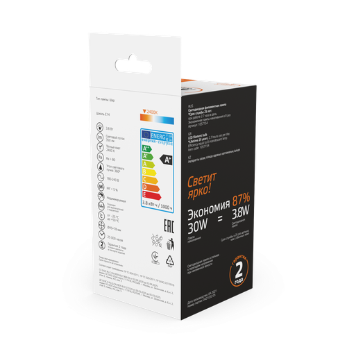Лампа GAUSS Basic Filament Шар 3,8W 350lm 2400К Е14 golden LED 1/10/50, фотография