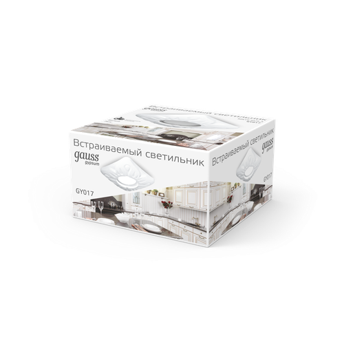 Светильник GAUSS Gypsum Exclusive GY017 белый, Gu5.3 1/24, изображение
