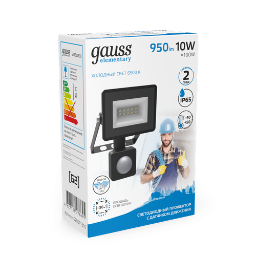 Прожектор GAUSS Elementary-S 10W 950lm 6500К 175-265V IP65 черный с датчиком, вид
