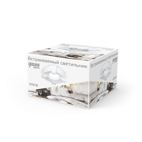 Светильник GAUSS Gypsum Exclusive GY018 белый, Gu5.3 1/24, картинка