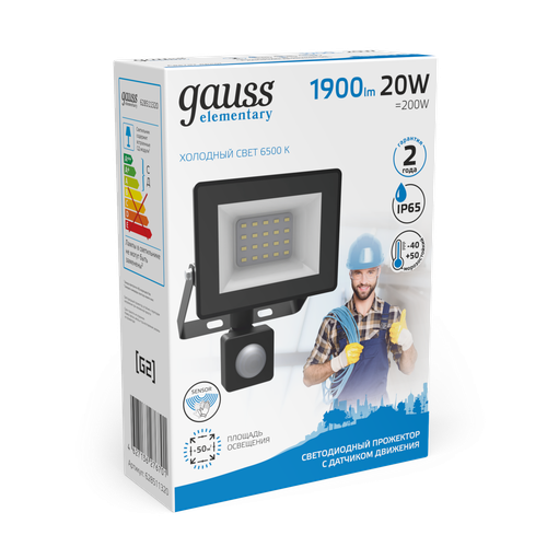Прожектор GAUSS Elementary-S 20W 1900lm 6500К 175-265V IP65 черный с датчико, фотография