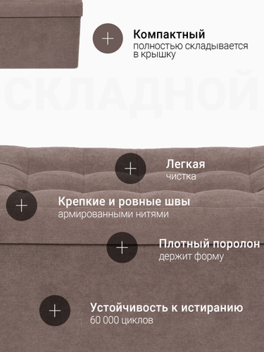 Пуф DREAMBAG большой со стяжками, Бежевый Велюр, вид