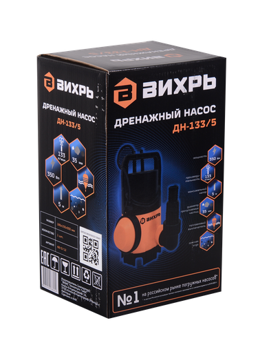 Насос дренажный ВИХРЬ вес 3,8кг 180х150х300мм (ДхШхВ), Арт. ДН-133/5, детальное фото