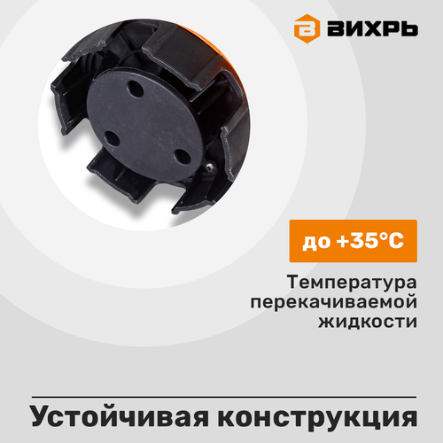 Насос дренажный ВИХРЬ вес 3,8кг 180х150х300мм (ДхШхВ), Арт. ДН-133/5, крупный план