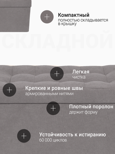 Пуф DREAMBAG большой со стяжками, Серый Велюр, крупный план