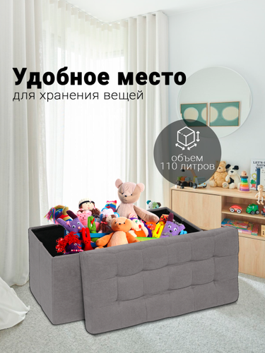 Пуф DREAMBAG большой со стяжками, Серый Велюр, изображение