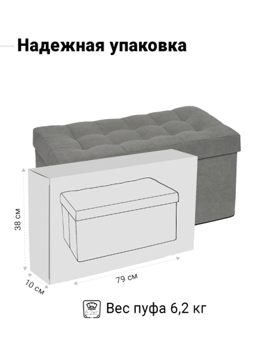 Пуф DREAMBAG большой со стяжками, Серый Велюр, детальное фото
