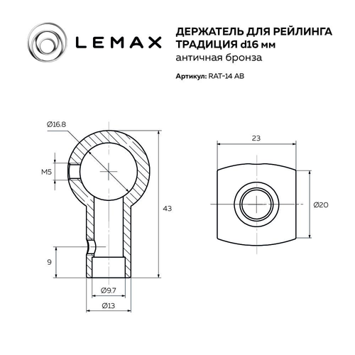 Держатель LEMAX традиция, античная бронза, фото