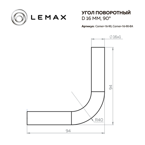 Угол LEMAX поворотный диаметр 16 мм, 90 градусов, античная бронза, Corn, картинка