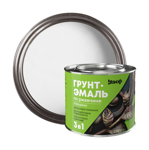 Грунт-эмаль 3в1 по ржавчине УЗОР белая 1,8кг, картинка
