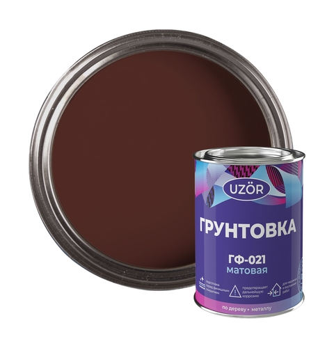 Грунтовка ГФ-021 УЗОР красно-коричн. 0,8кг, фото