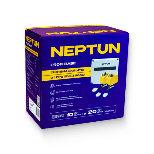 Система ТЕПЛОЛЮКС Neptun PROFI Base 1/2, детальное фото
