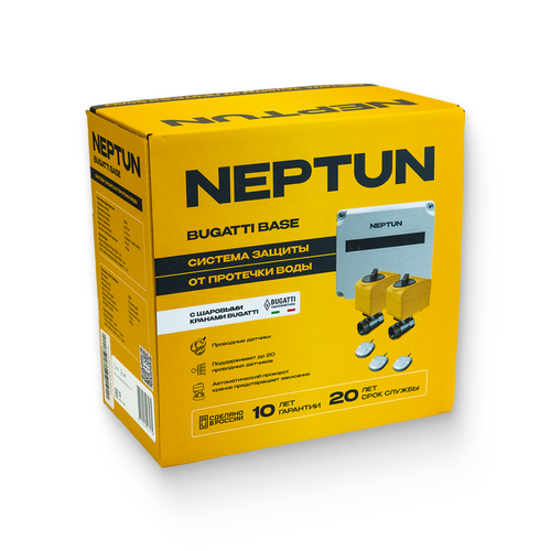 Система ТЕПЛОЛЮКС контроля протечек 3/4" Neptun Bugatti Base, крупный план