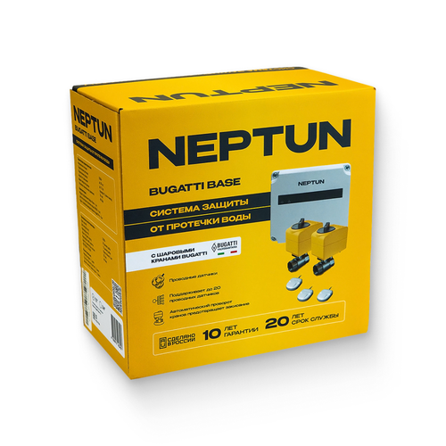 Система ТЕПЛОЛЮКС контроля протечек 1/2" Neptun Bugatti Base, изображение