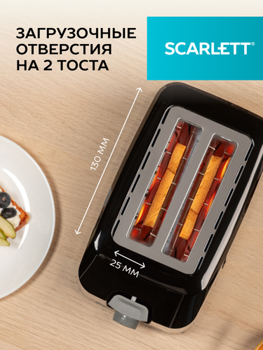 Тостер SCARLETT SC-TM11020, изображение