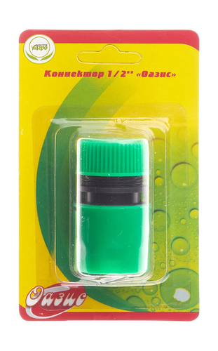 Коннектор ОАЗИС 1/2", пластик, вид