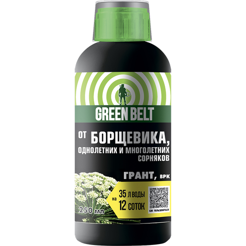 Гербицид GREEN BELT Грант от борщевика фл 250мл, фото