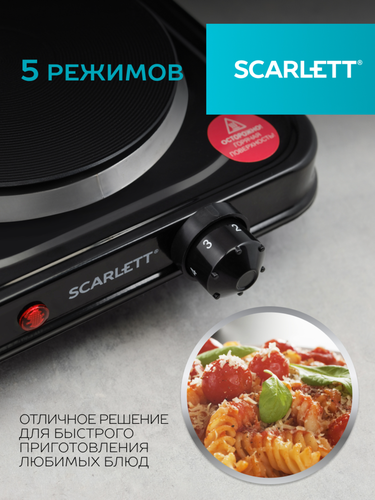 Плитка электрическая SCARLETT SC-HP700S31, фото