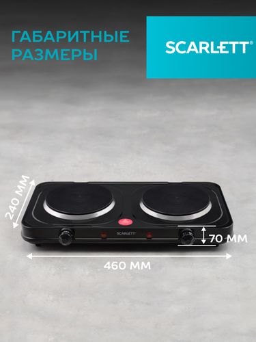Плитка электрическая SCARLETT SC-HP700S32, фото