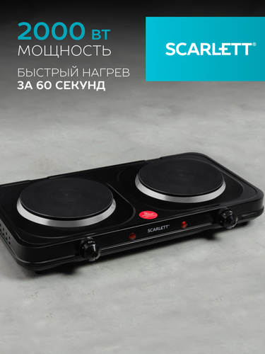 Плитка электрическая SCARLETT SC-HP700S32, крупный план