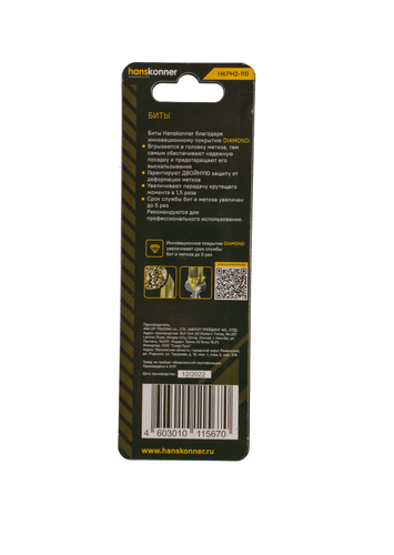 Бита HANSKONNER HKPH2-110 PH2x110, вид