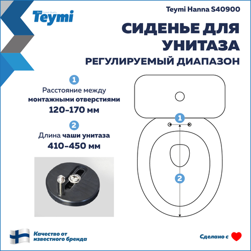 Сиденье TEYMI Hanna S40900 для унитаза микролифт полипропилен, картинка