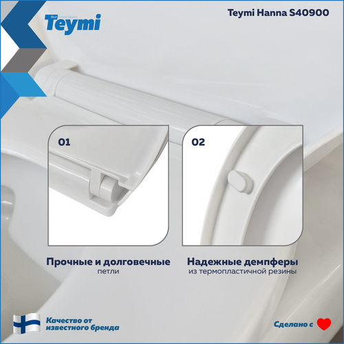 Сиденье TEYMI Hanna S40900 для унитаза микролифт полипропилен, фото