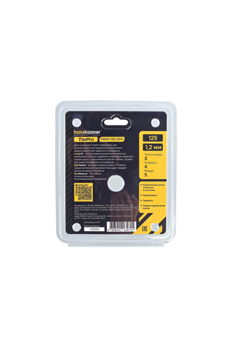 Алмазный диск HANSKONNER H9021-125-22Vt 125x22, фотография