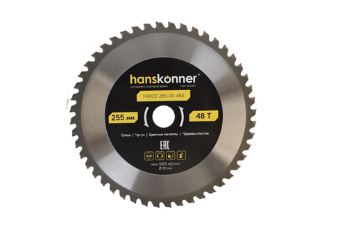 Пильный диск HANSKONNER по стали H9022-255-30-48S 255x30, крупный план