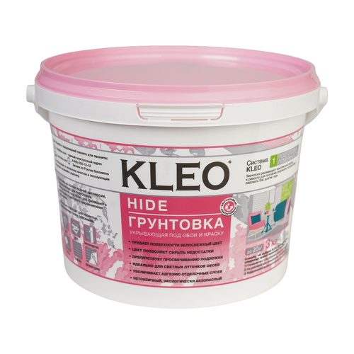 Грунтовка KLEO укрывающая под обои HIDE 20, 3кг, вид