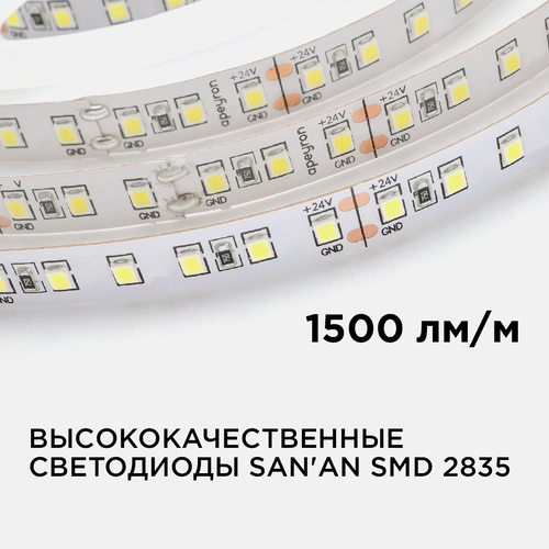 Светодиодная лента APEYRON 00-343 24В, 16Вт/м, smd2835, 120д/м, IP20, 1500Лм/м, 5м, х/б, вид