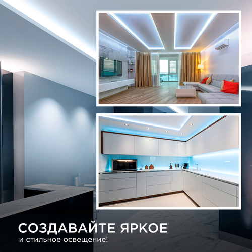 Светодиодная лента APEYRON 00-343 24В, 16Вт/м, smd2835, 120д/м, IP20, 1500Лм/м, 5м, х/б, вид