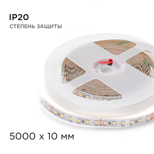 Светодиодная лента APEYRON 00-341 24В, 16Вт/м, smd2835, 120д/м, IP20, 1500Лм/м, 5м, т/б, фото