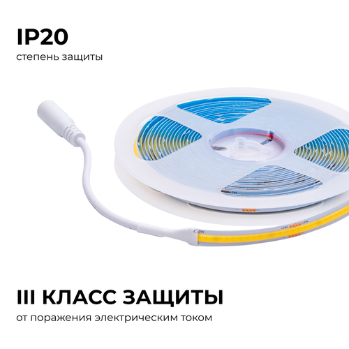 Светодиодная лента APEYRON 00-383 24В, 12Вт/м, COB, 320д/м, IP20, 1000лм/м, 5м, CRI 90+, фото