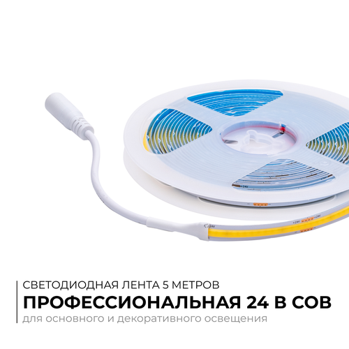 Светодиодная лента APEYRON 00-383 24В, 12Вт/м, COB, 320д/м, IP20, 1000лм/м, 5м, CRI 90+, вид