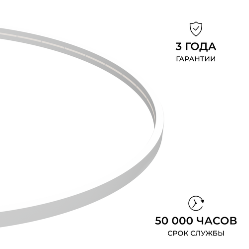 Светодиодный неон APEYRON 17-301 24В, 10Вт/м, 400Лм/м, 4000К (д.б.), smd 2835 120д/м,, фотография