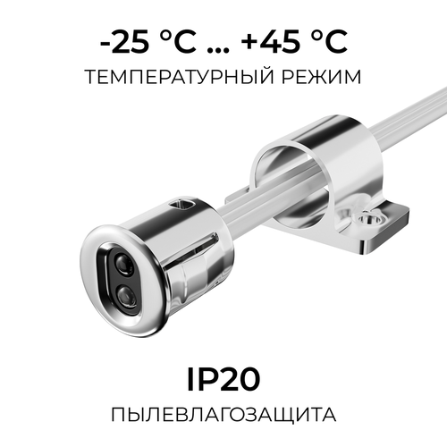 Выключатель APEYRON 04-67 ИК на препятствие , 12В/24В, 60вт/120Вт, 5А, коннектор, детальное фото