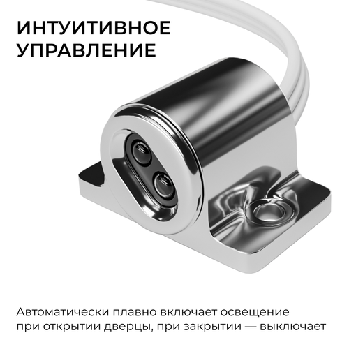Выключатель APEYRON 04-67 ИК на препятствие , 12В/24В, 60вт/120Вт, 5А, коннектор, фото