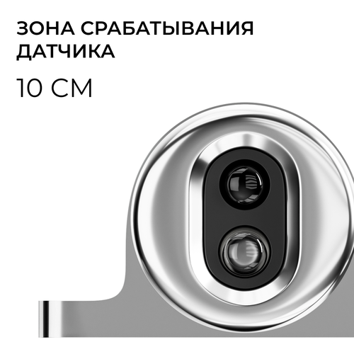 Выключатель APEYRON 04-67 ИК на препятствие , 12В/24В, 60вт/120Вт, 5А, коннектор, картинка