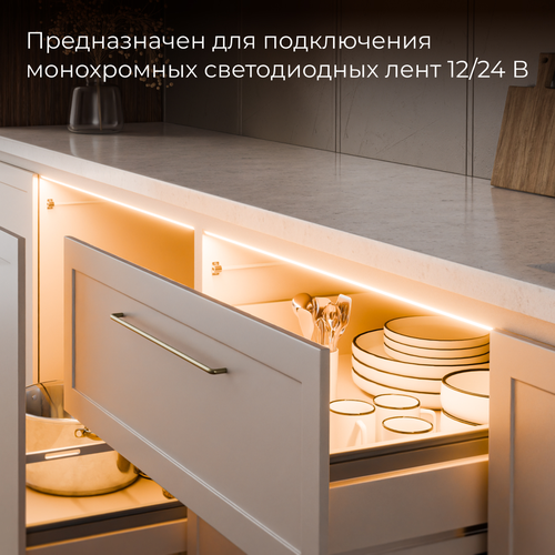 Выключатель APEYRON 04-67 ИК на препятствие , 12В/24В, 60вт/120Вт, 5А, коннектор, вид